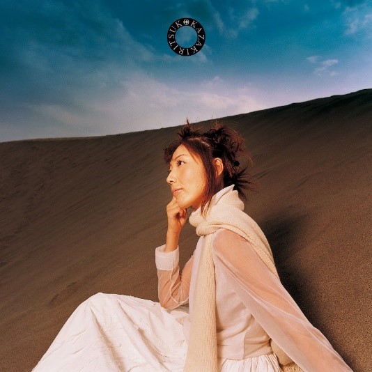 岡崎律子、13タイトル/全106曲が12/29(水)よりサブスク一挙配信