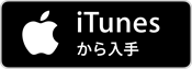 Itunes _2016