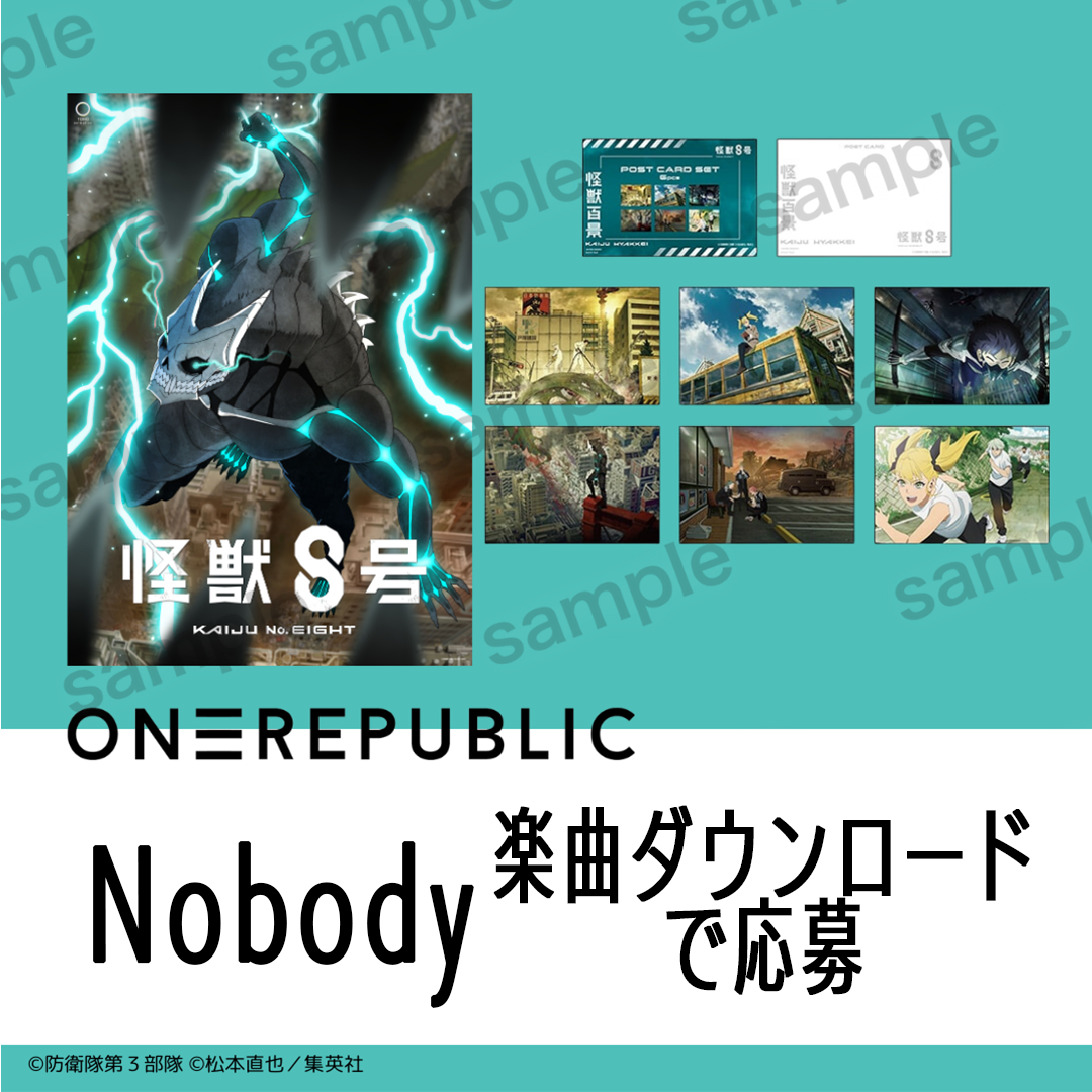 コードネーム 怪獣8号 SP 怪獣8号 コードネーム 怪獣8号 TD SP