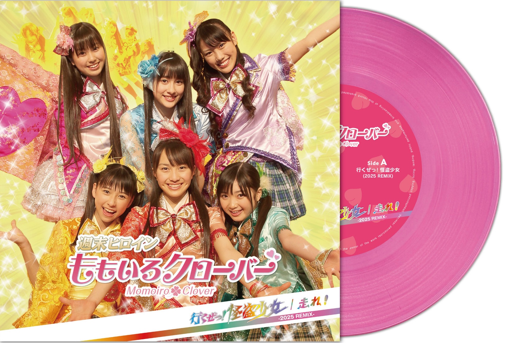 ももいろクローバー_7inch-EP.jpg