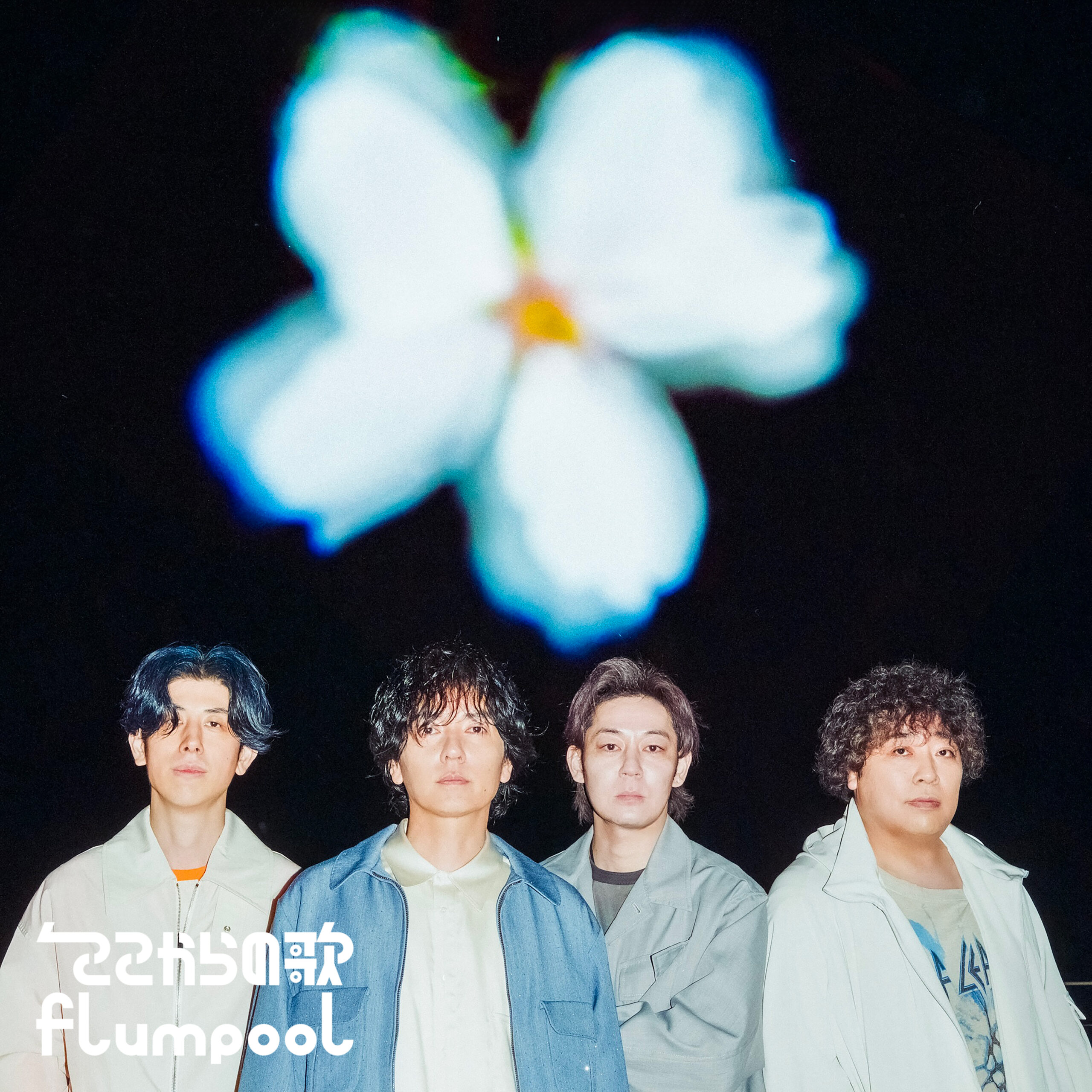 flumpool デビュー前CD flumpool EP&TOURサイト - 邦楽 ｜ Japanese Music