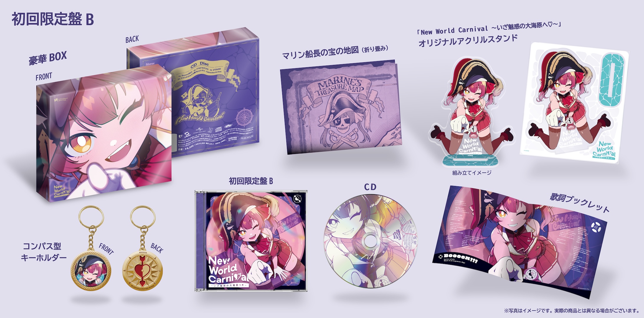 初回限定盤B_展開図B-1