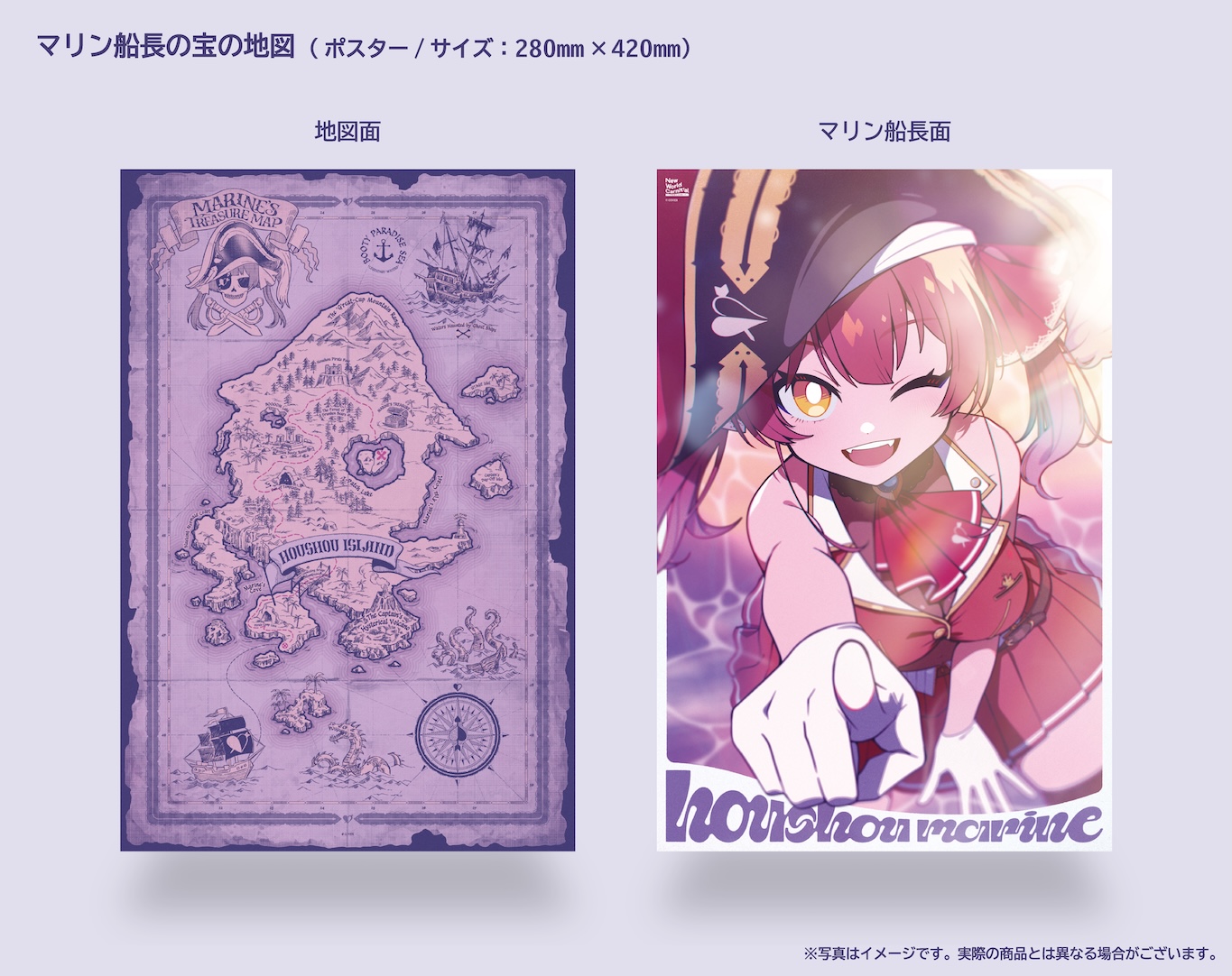 初回限定盤B_展開図B-2