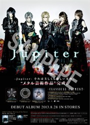 ネオ・ウイング__裏