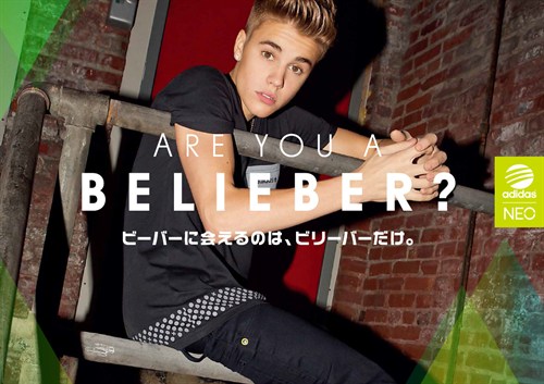 13FW_NEO_Justin _Bieber -Are _you _a _Belieber _ABC_KV-2