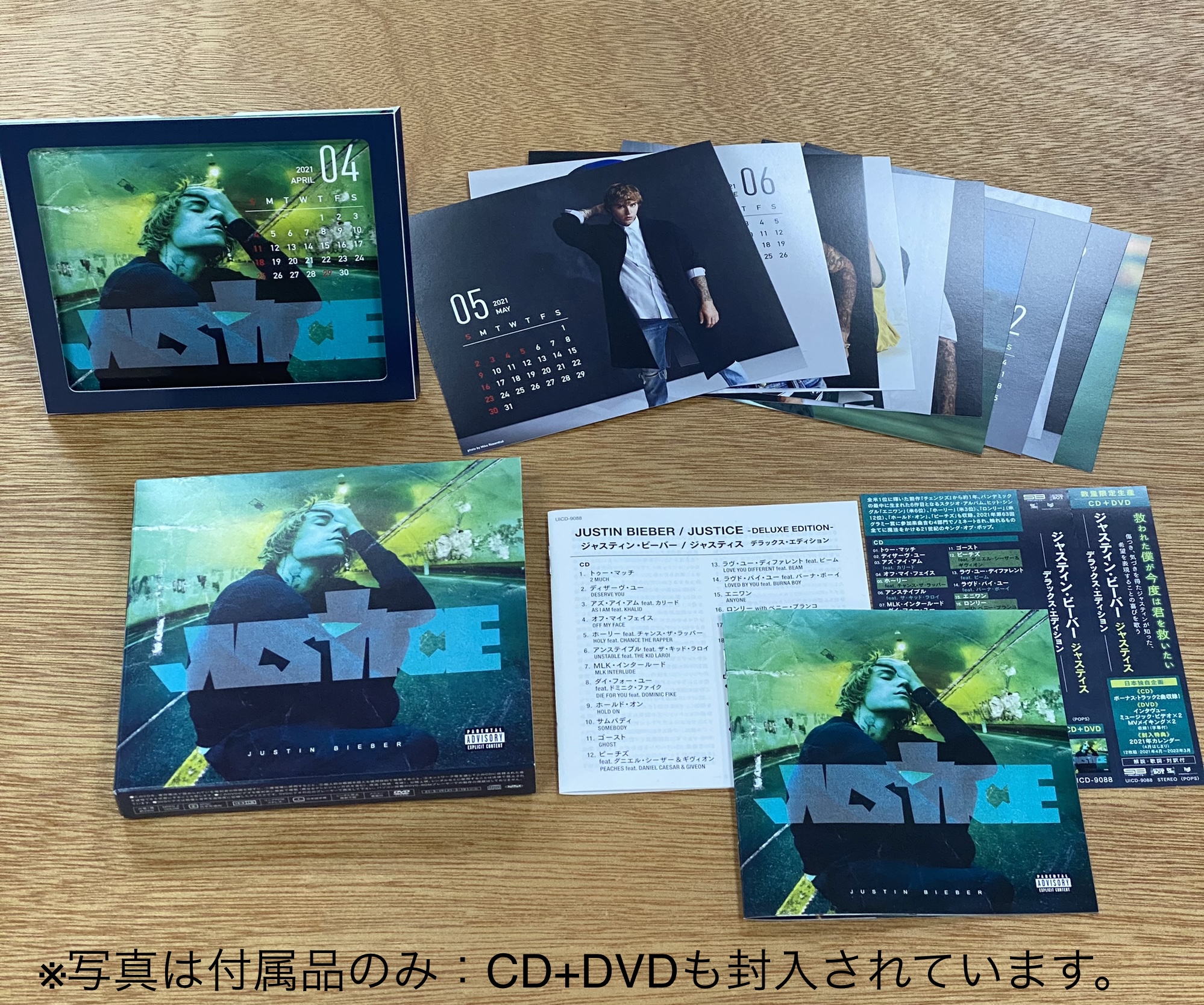 ジャスティン ビーバー待望の新アルバム ジャスティス 発売開始 ジャスティン ビーバー