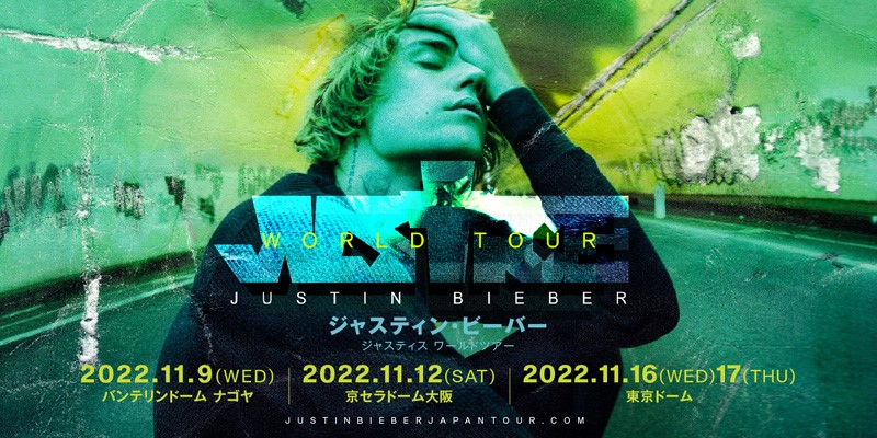 6年ぶり4度目となる来日公演が決定 ジャスティスワールドツアー ジャスティン ビーバー 6年ぶり4度目となる来日公演が決定 ジャスティスワールドツアー ジャスティン ビーバー
