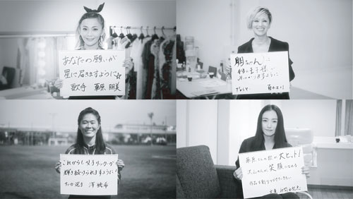 4ver _miagete _PV_news