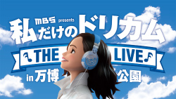 Dakedori _Logo _0422_BG