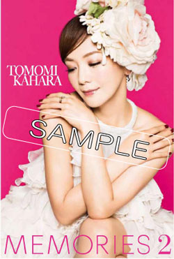 TSUTAYAポストカード_2