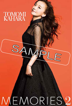 新星堂ポストカード_2