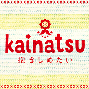 Kainatsu