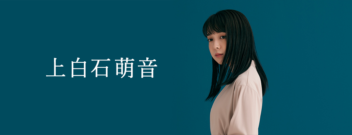Mone Kamishiraishi 『yattokosa』 Tour 2021[Blu-ray] - 上白石萌音 - UNIVERSAL MUSIC  JAPAN
