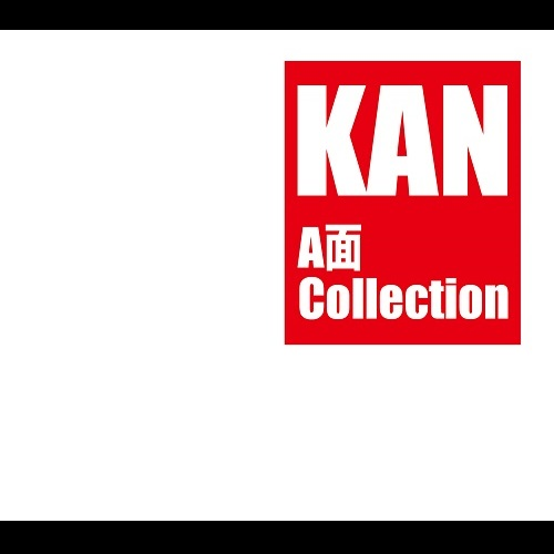 KAN A面 コレクション』 誤収録に関するお詫び - KAN
