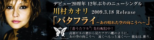 Bannar _kawamura _04