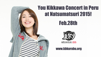 Kikka -natsumatsuri 3_n