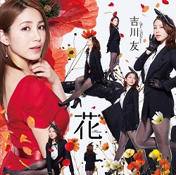 POCS-9081ジャケ初回A(小)