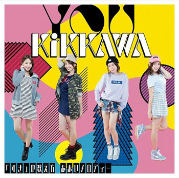 初回B(POCS9068)-小