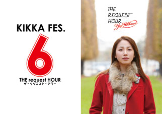 13_fes _cf _02