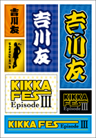 Kikkafes _sticker