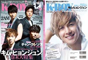 K-BOY Paradise Vol.3