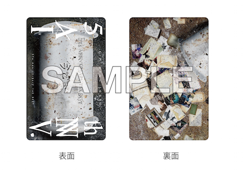 モバイルバッテリー