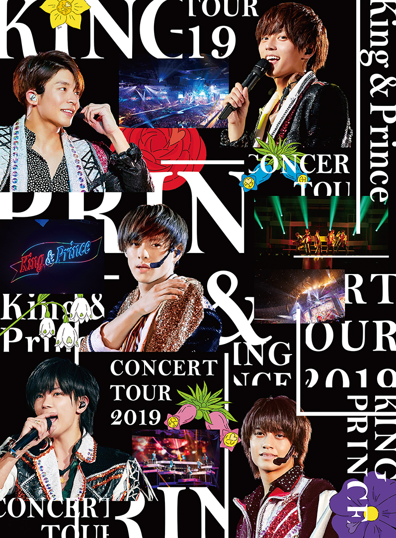 12/11更新!】2nd Live Blu-ray & DVD『King & Prince CONCERT TOUR ...