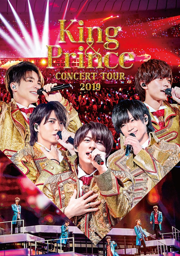 【12/11更新!】2nd Live Blu-ray & DVD『King & Prince CONCERT TOUR 2019』2020年1