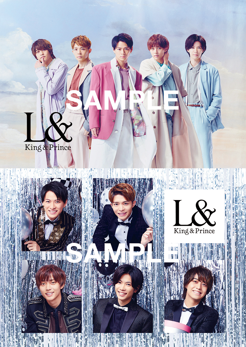 king & prince album download