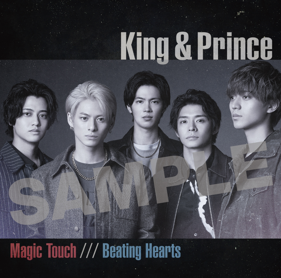 7th Single「Magic Touch / Beating Hearts」先着外付け特典デザイン 