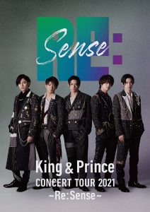 King & Prince コンサートツアーDVD