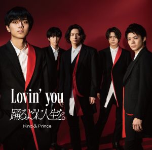 4/10 更新】4/13発売「Lovin