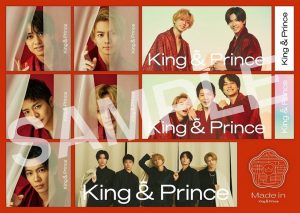 【内祝い】CD4th Album「Made in」6月29日発売 商品情報 - King & Prince