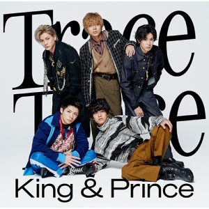 9/16更新】10th シングル「TraceTrace」9月14日発売 商品情報 - King 