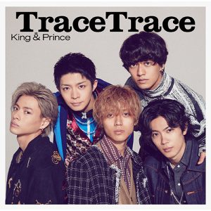 9/16更新】10th シングル「TraceTrace」9月14日発売 商品情報 - King 