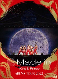 6th Blu-ray & DVD「King & Prince ARENA TOUR 2022 〜Made in〜 」3 