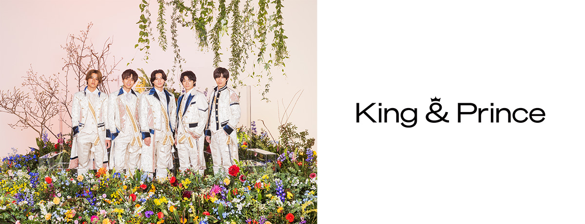 Mr.5 [初回限定盤A][CD][+DVD] - King & Prince - UNIVERSAL MUSIC JAPAN