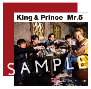 4/19発売 ベストアルバム『Mr.5』商品詳細 - King & Prince