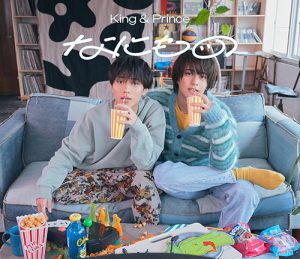King & Prince 13thシングル『なにもの』6/21 発売決定 - King & Prince