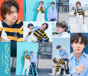 King & Prince 13thシングル『なにもの』6/21 発売決定 - King & Prince