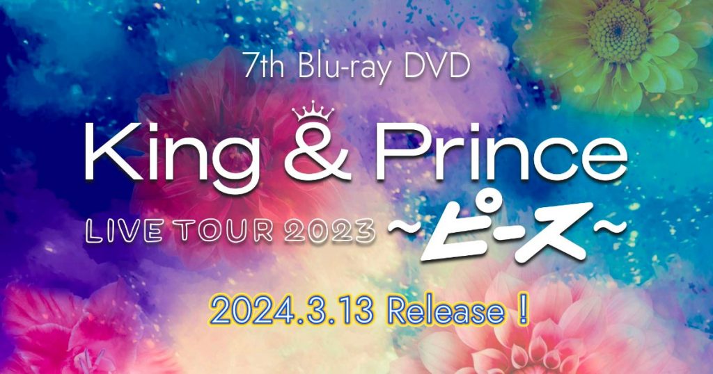 King & Prince ｜ キング アンド プリンス - UNIVERSAL MUSIC JAPAN