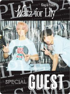 King & Prince New シングル 「Waltz for Lily」 ツアー名古屋公演会場 