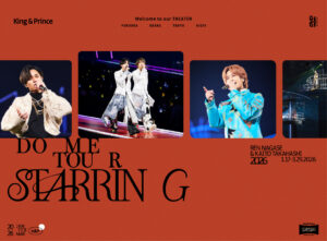 King & Prince ドームツアー DVD アイドル　推し活　Live King & Prince 東京ドームライブ DVD ＆ ブルーレイ『King & Prince