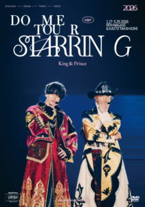 キンプリ　DVD King & Prince CONCERT TOUR 2019 DVD 通常盤
