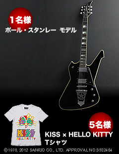 ポール・スタンレーモデルのギターをプレゼント!