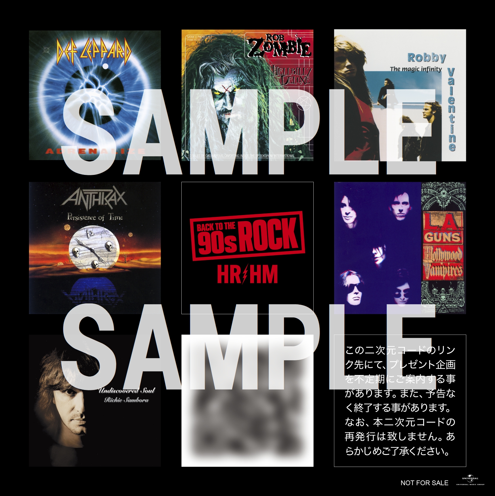 90年代ロックの名作を一挙ピックアップする「BACK TO THE 90s ROCK 