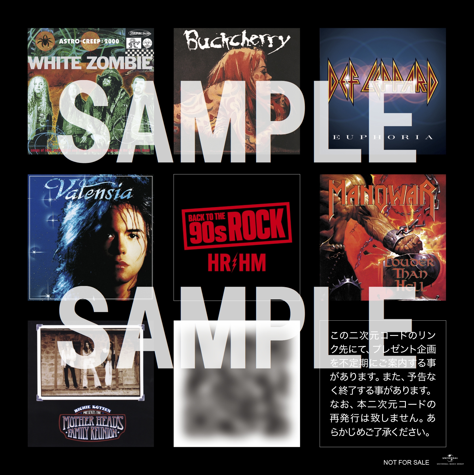 90年代ロックの名作を一挙ピックアップする「BACK TO THE 90s ROCK 