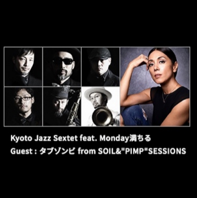 Kyoto -jazz 201612