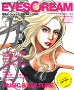 EYESCREAM1007_H1