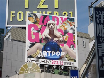 GAGAセンター街ボード02